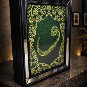 Vav Ayna Çerçeveli Kutu Çikolata